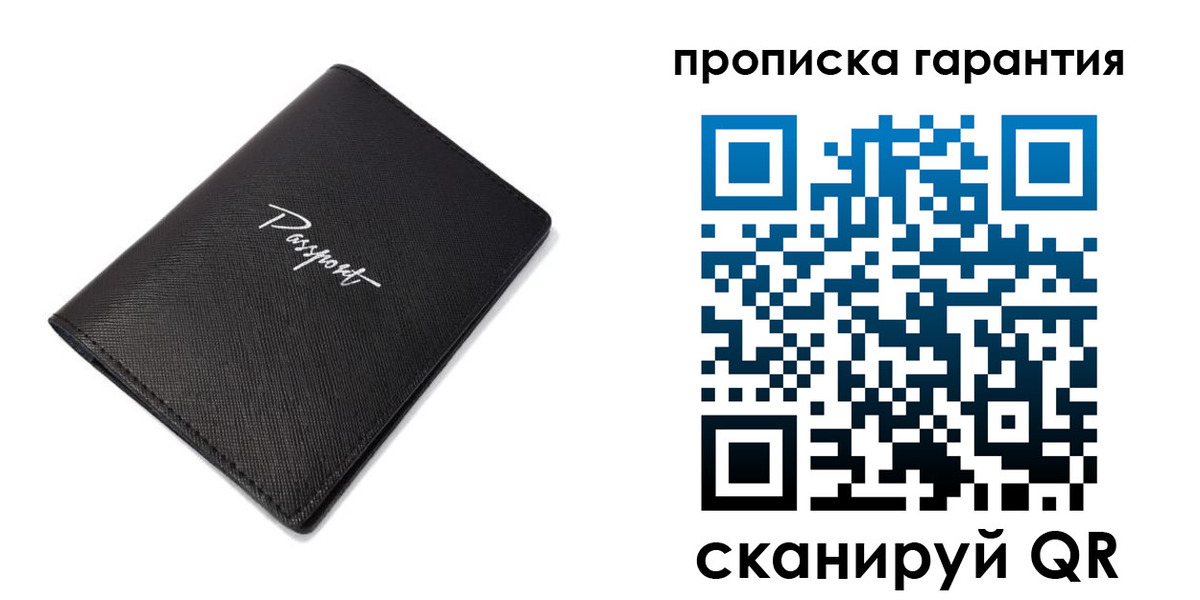прописка поиск в Вилючинске